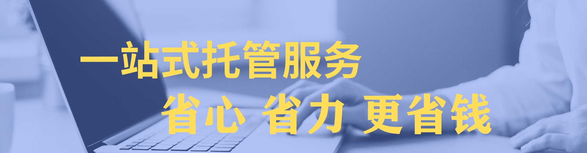 旌德竞价开户推广