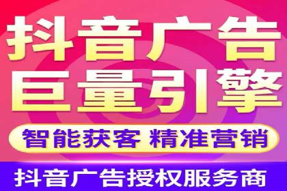 解析信息流广告的投放策略——以某大牌广告为例