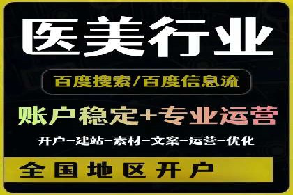 百度视频推广：如何制作高质量的广告视频